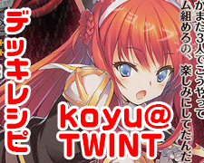 R 吉岡 チエ 販売 | アクアプラス 1.0 | Lycee Overture通販ならカード